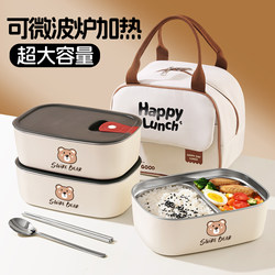 Stainless Steel Insulated Lunch Box for Office Workers, Microwaveable, Student-Specific, 2026 New Model, Lunch Box for Carrying Meals