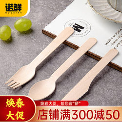 Disposable Eco-Friendly Biodegradable Wooden Cutlery Set, Wooden Spoon, Fork, Knife, Tableware, Western Food, Dessert, Fruit Fork, Bamboo