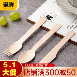 Disposable Eco-Friendly Biodegradable Wooden Cutlery Set, Wooden Spoon, Fork, Knife, Tableware, Western Food, Dessert, Fruit Fork, Bamboo