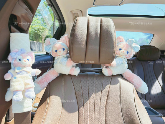 Lazy Belle curtain buckle available direction cute Star Delina Bay car decorative ornament shop owner real shot