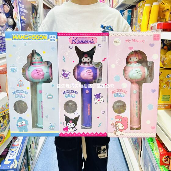 
Genuine Sanrio Kulomi Bubble Stick Fully Automatic Porous Blowing Machine Gun Replenishment Park Children's Toys