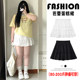 
White puffy short skirt for women in summer, slightly fat, large size, anti-exposure, slim, high waist, a-line princess skirt, ballet cake skirt