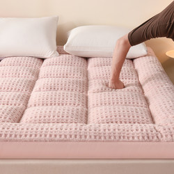 Princess Pink Jacquard Milk Velvet Mattress Winter Home Tatami Soft Cushion Coral Velvet Dormitory Warm Thick Mattress