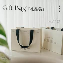 Beige High-End Gift Tote Bag Paper Bag Simple Gift Box Bag Birthday Holiday Gift Packaging Bag