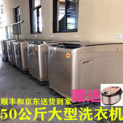 German Parker Fully Automatic High-End 80kg Washing Machine, Large Capacity, Commercial, Suitable for Hotels, Guesthouses, and Home Use