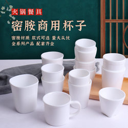 Simple melamine restaurant hotel solid color