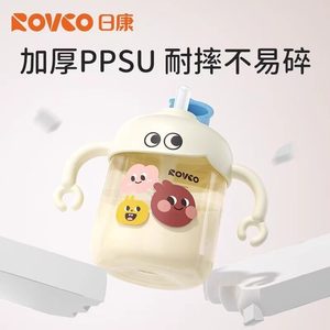 
Rikang baby children cute and cute milk cup ppsu water cup baby straw cup with handle