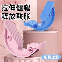 Ankle Rehabilitation Trainer, Leg Muscle Strength Training, Home Rehabilitation, Stretching Device for Middle-Aged and Elderly People, Pedal Stretching Device