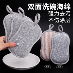 Japanese Steel Wire Dishcloth, Non-Oil-Absorbing Kitchen Cleaning Cloth, Dishwashing Tool, Double-Sided Thickened, Won'T Damage Pots, Steel Wool Ball
