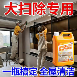 【Housekeeping Edition】Dr. Kai's Multi-Purpose Cleaner - Cleaning Magic Tool for Tiles, Floors, and Bathrooms
