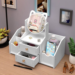 Cosmetics Storage Box Drawer-Type Dressing Table Skin Care Product Simple Storage Rack Student Dormitory Desktop Cosmetics Box