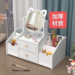 Cosmetic Storage Box with Mirror, Rotatable Desktop Drawer-Type Dressing Table, Skin Care Product Organizer, Dormitory Makeup Box