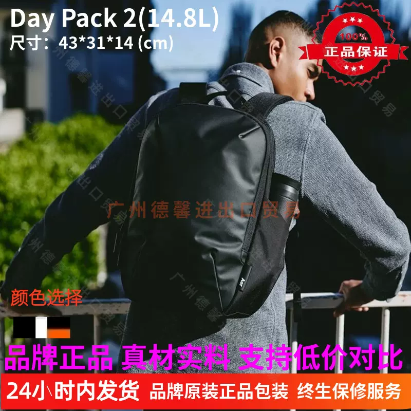 美国品牌正品AER Day Pack 2多功能防水通勤背包电脑包男女同款-Taobao 
