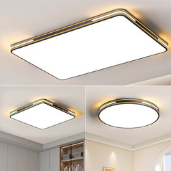 Living Room Main Light 2025 New Model Elegant and Simple Modern Led Ceiling Light for Home Dining Room Bedroom Light Zhongshan Lighting Fixtures