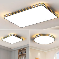 Living Room Main Light 2026 New Model Elegant and Simple Modern Led Ceiling Light for Home Dining Room Bedroom Lighting Zhongshan Lighting Fixtures