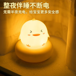 Cute Pet-Themed Tap Night Light, Rechargeable Bedroom Soft Light, Comfortable Sleep Lamp, Children's Dormitory Bedside Cute Mini Table Lamp