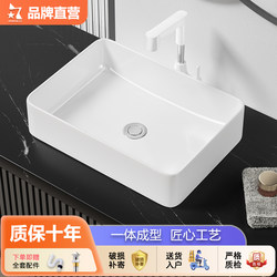 Small Size Ceramic Rectangular Wash Basin Small Above Counter Basin Home Balcony Toilet Bathroom Bathroom Large Basin