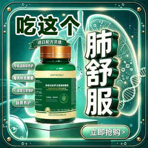 
[High Content] Dihydroquercetin Qingfei Lung Protecting Tablets Lung Products Health Care Qujie Dendrobium Extract Made in China and the United States