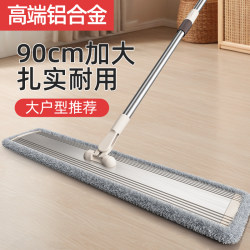 Flat Mop for Home Use, One-Step Cleaning, Dual-Use for Dry and Wet, 2025 New Model, Lazy Mop, Large Mop Cloth