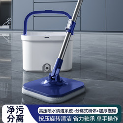 Rotating Mop for Wet and Dry Use, Hands-Free, Enlarged and Thickened, Household Rotating Mop, Lazy Person's Water-Absorbing Rotating Mop Bucket