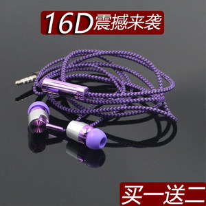 
Nylon braided headphones wired in-ear type suitable for Apple, Huawei, vivo, Xiaomi, oppo mobile phone, computer, universal microphone