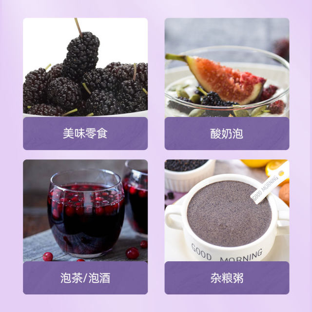 Baiyunshan Yingkang black mulberry dry soaked water mulberry tea ...