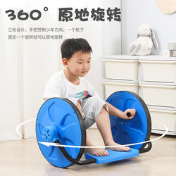 Children's Swing Car, Kindergarten Hand-Cranked Car, Outdoor Toys, Sports Equipment, Three-Wheeled Stroller, Sensory Training Equipment