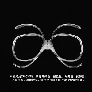 Ski glasses myopia ski mirror men's and women's butterfly close to the snow mirror snow mirror with myopia mirror OTG snow mirror