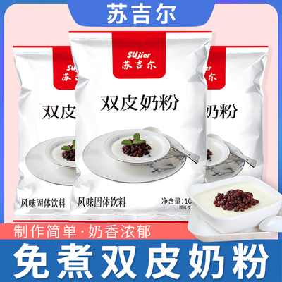 2023年3月4日更新【万能白菜价】的图片 第4张