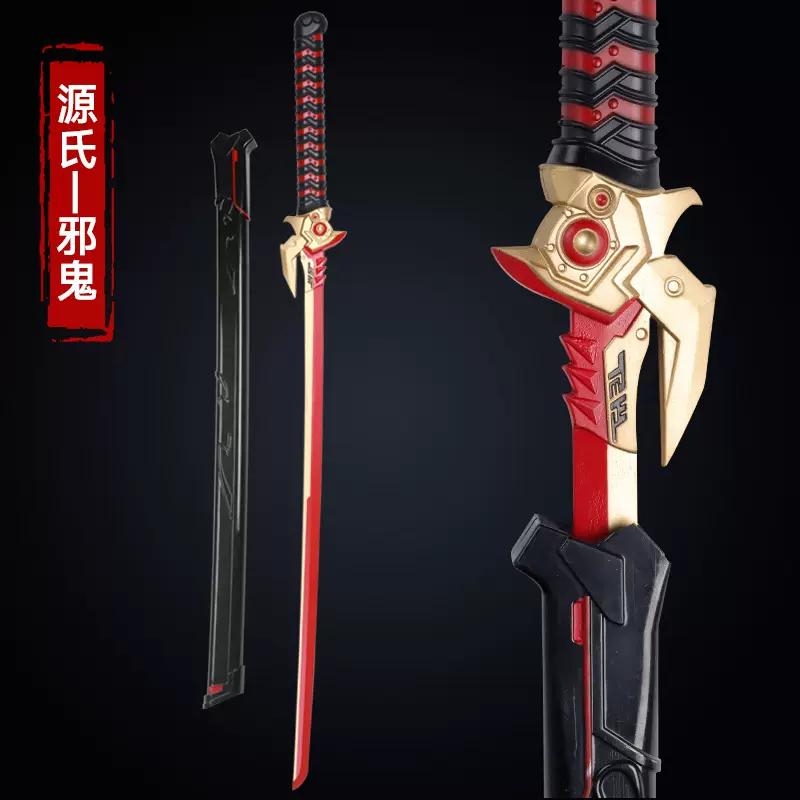 金刚狼 古兵器 武具 模造刀·模擬刀 Cosplay 金刚狼 古兵器 武具 模造刀·模擬刀 Cosplay