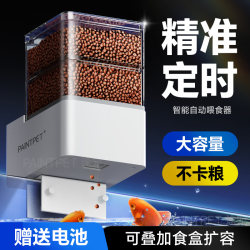 Large-Capacity Fish Tank Feeder, Koi and Goldfish Feeding Device, Smart Timed Automatic Turtle and Fish Feeder