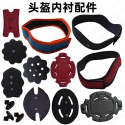Helmet Adjustment Strap Motorcycle Electric Vehicle Helmet Inner Padding Accessories Removable Sponge Universal Head Circumference Adjustment Strap