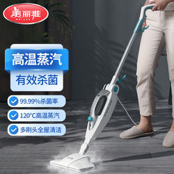 Meliya Steam Mop Home Mopping Artifact High Temperature Sterilization Electric Hand-held Cleaning Machine Multi-function (factory