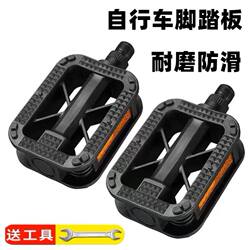 Universal Bicycle Pedals New National Standard Electric Vehicle Crank Pedals Mountain Bike Road Bike Foldable Pedals