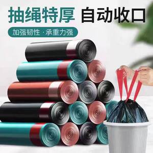 
Automatic closing drawstring garbage bag household thickened portable kitchen dormitory practical large black plastic bag