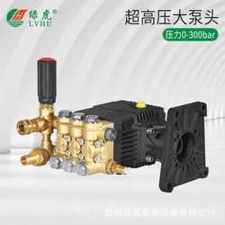 Green Tiger Gasoline Diesel Engine Ultra-High Pressure Pump Head Inner Shaft 25.4 Cleaning Machine Car Wash Spray Ceramic Plunger 18 Liters 280kg
