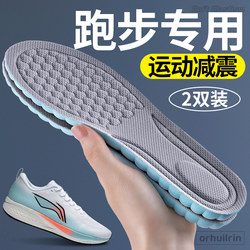 Running-Specific Insoles for Men, Sports Air Cushion, Shock Absorption, Not Tired after Standing for a Long Time, Men's Style, Anti-Odor, Sweat-Absorbent, Breathable, Professional, High Elasticity
