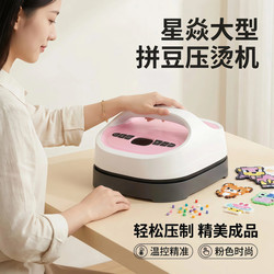 Xingyan Bead Ironing Machine Commercial Heat Press Machine Large Handheld Ironing Machine Special Tool for Bead Ironing Non-Hole Ironing Iron