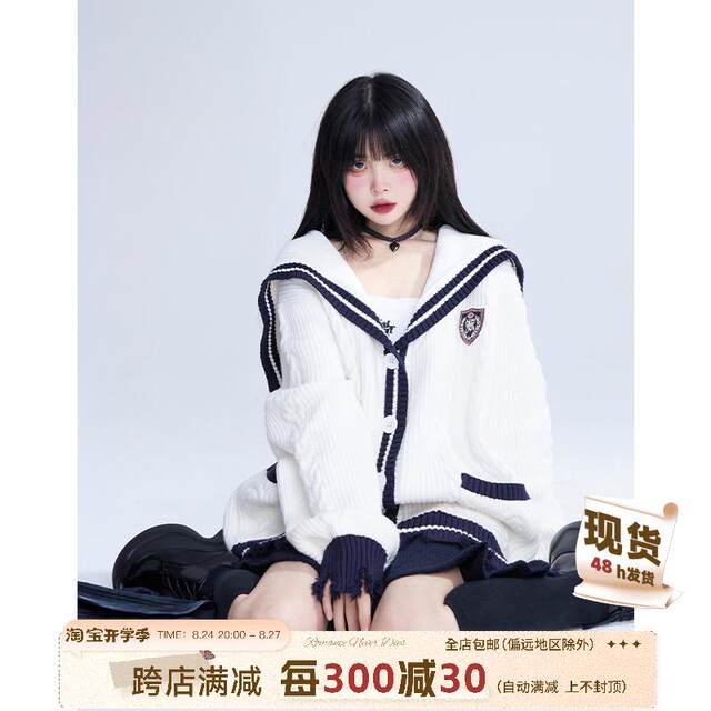 11SH97 Navy Collar Sweater Women's 2024 Autumn New Cardigan Jacket Loose Casual Knitted Sweater
