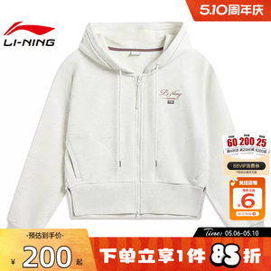 
Jinlang Sports LINING Li Ning Spring Women's Sports Inspired Sports Casual Jacket AWDW276-1