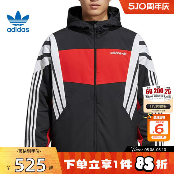 
Jinlang Sports adidas Adidas Clover spring men's sports casual jacket KW4809