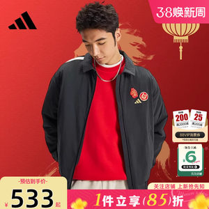 
Jinlang adidas CNY Year of the Horse limited new men's sports casual jacket KE4057