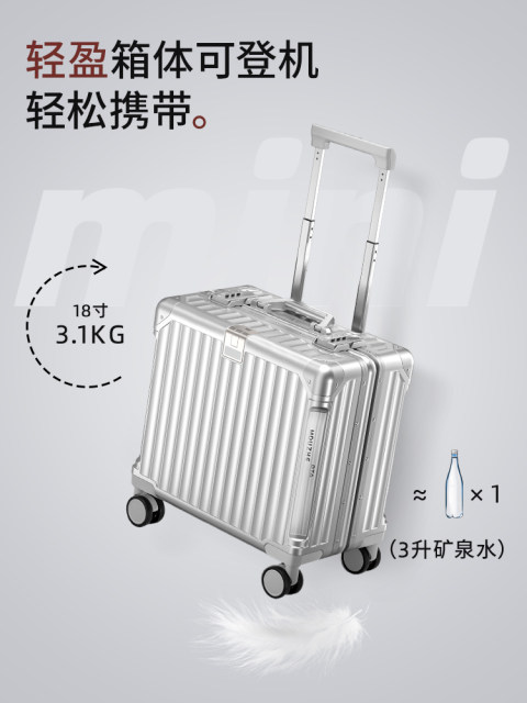 DTA2025 new suitcase for boarding 18-inch men's aluminum frame 16-inch trolley case for women's small lightweight travel case