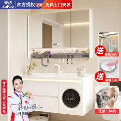 Bathroom Cabinet Combination with Washing Machine, Integrated Washing and Drying for Underwear, Integrated Washbasin, Ceramic Integrated Basin, Multifunctional Hair Dryer