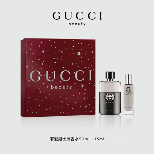 Gucci Guilty Love Men's Perfume Gift Set