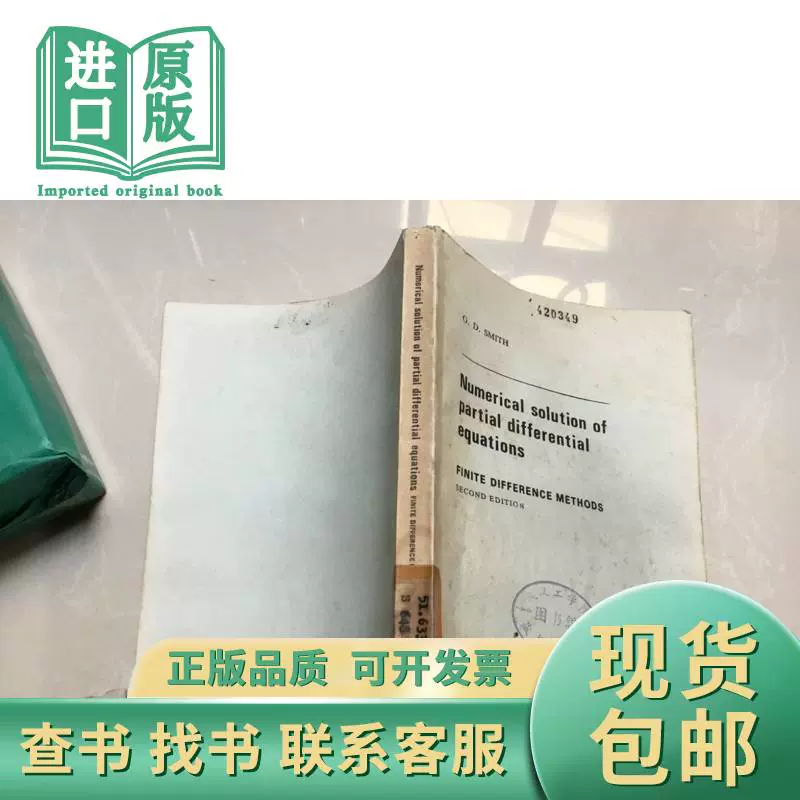 加山又造全集共5巻8开精装带函套共重13公斤加山又造198-Taobao Malaysia