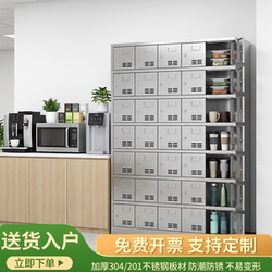304 Stainless Steel Pantry Cupboard, Office Dining Cabinet, Multi-Compartment Cutlery Cabinet for White-Collar Workers, Commercial Use in Office Areas