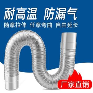 Extending hose thickened tobacco tube white iron leather stove chimney home with heating furnace tobacco pipe firewood furnace smoke tube cigarette tube