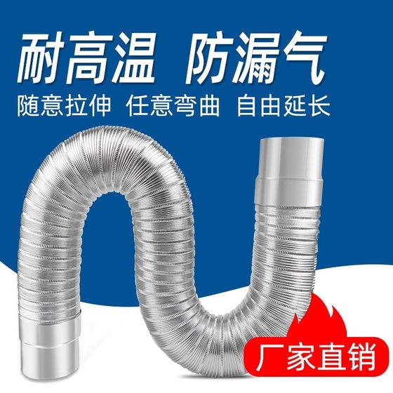 Extending hose thickened tobacco tube white iron leather stove chimney home with heating furnace tobacco pipe firewood furnace smoke tube cigarette tube