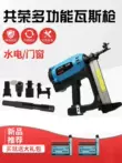 súng bắn đinh chỉ makita Súng hơi Gongrong 50S, súng bắn đinh điện nước đặc biệt, súng bắn đinh thép, súng khí nén bê tông, súng bắn đinh điện lithium máy bắn ghim bằng hơi súng bắn đinh cũ 